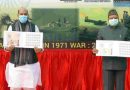 रक्षामंत्री राजनाथ सिंह ने 1971 के भारत-पाक युद्ध में भारत की विजय के 50 साल पूरे होने पर स्मारक डाक टिकट जारी किया