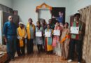 मनमोहक सांस्कृतिक प्रस्तुतियों के साथ मनाया गया स्थापना दिवस समारोह