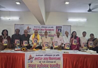 साहित्य क्षेत्र में प्रदूषण के विरुद्ध मशाल लेकर चल रहे अशोक ‘अश्रु’
