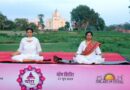 अंतरराष्ट्रीय योग दिवस पर ताजमहल के पार्श्व में ‘योग’ की मुद्राओं में मुखर हुए लोग