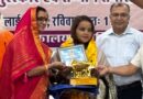 आगरा की कुमारी पूजा तोमर डी़ग, राजस्थान में सम्मानित