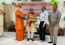 डा. राजीव शर्मा ‘निस्पृह’ को मिला ‘श्री बुद्धिलाल यादव ब्रजभाषा काव्य पुरस्कार’