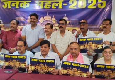 जोधपुर के राजा के महल की तर्ज पर तैयार हो रहा है जनकपुरी में मनमोहक मिथिला महल