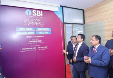 एसबीआई की संजय प्लेस एमएसएमई शाखा नए स्वरूप में शुरू