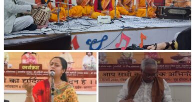 डॉ. रागिनी के स्वरों और पं. देवाशीष की ब्रज वीणा के तारों से तन मन हुए झंकृत