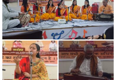 डॉ. रागिनी के स्वरों और पं. देवाशीष की ब्रज वीणा के तारों से तन मन हुए झंकृत