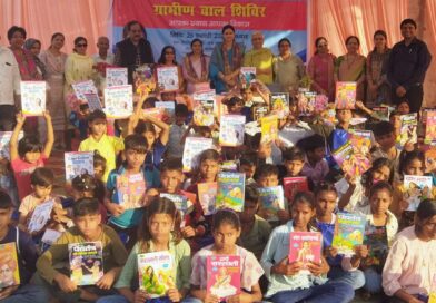 डेढ़ सौ से अधिक ग्रामीण बच्चों को मिला समग्र विकास का स्वर्णिम अवसर