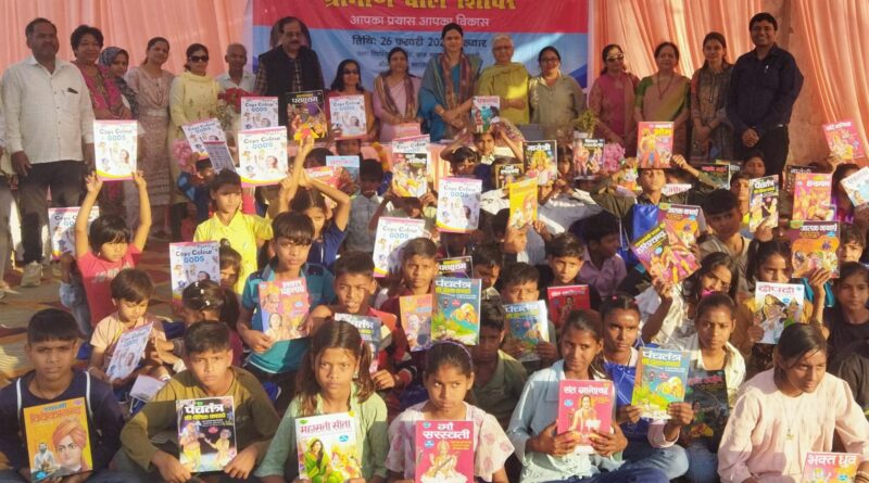 डेढ़ सौ से अधिक ग्रामीण बच्चों को मिला समग्र विकास का स्वर्णिम अवसर