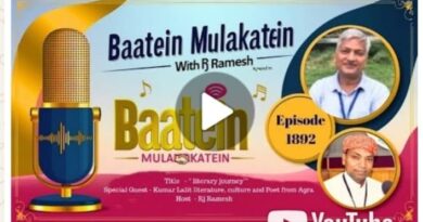 कवि कुमार ललित ने अपनी साहित्य-यात्रा के बीज अंकुरण से लेकर रचना-प्रक्रिया तक के सफर पर पर डाला प्रकाश