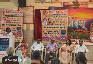 बच्चों की खातिर बनते फौलाद हमारे बाबूजी, अंत समय रह जाते बेऔलाद अभागे बाबूजी!