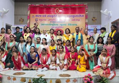 नृत्य न केवल हमें आध्यात्मिकता से जोड़ता है, बल्कि यह शारीरिक और मानसिक रूप से भी मनुष्य को स्वस्थ और चुस्त बनाए रखता है