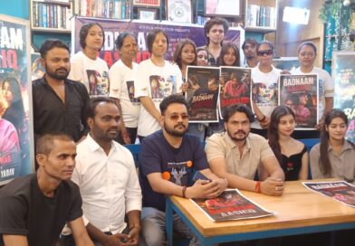 आजकल के प्रेमी जोड़ों के बीच आने वाली समस्याओं को उजागर करेगी फिल्म ‘बदनाम आशिक’