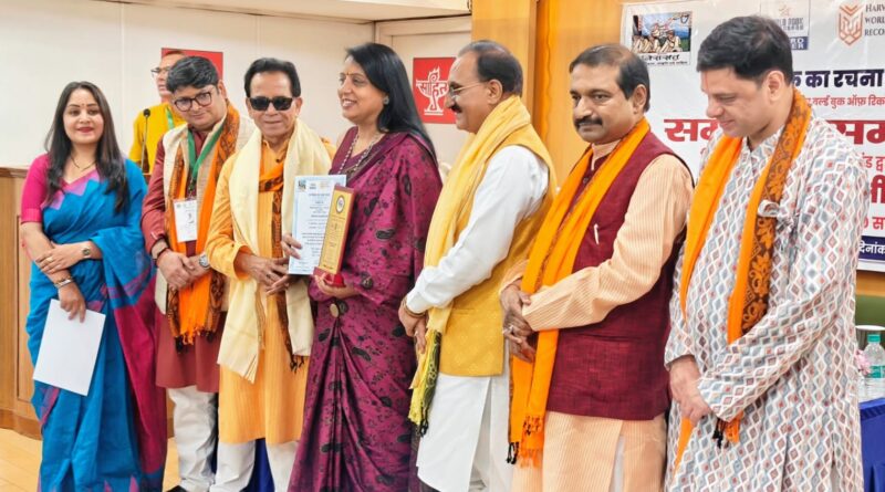 हिमालय विरासत न्यास ने आगरा की साहित्यकार नूतन अग्रवाल ‘ज्योति’ और कुमार ललित का किया सम्मान