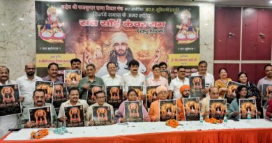 युगों युगों में आता है कोई संत ऐसा संसार में..