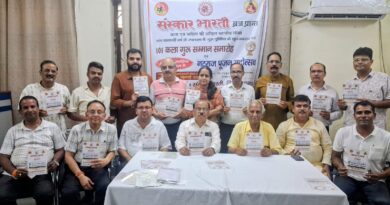 ताकि भारतीय कलाओं, संस्कृति और ज्ञान को मिलती रहे वैश्विक पहचान