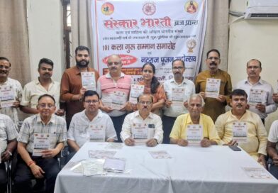 ताकि भारतीय कलाओं, संस्कृति और ज्ञान को मिलती रहे वैश्विक पहचान